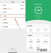 微信在哪里买车票？1分钟告诉你!