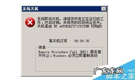 电脑不断重启的维修
