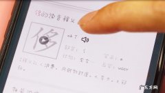 遇到不认识的生僻字怎么打出来呢