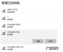 电脑连不上网怎么办怎么关闭联邦信息处理标准