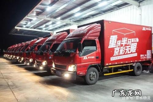 京东快递分布在哪些城市?