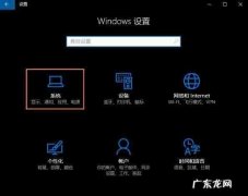 怎么调节电脑分辨率