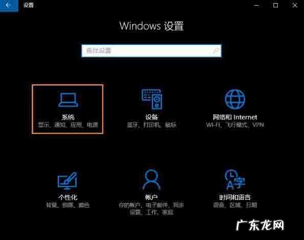 怎么调节电脑分辨率