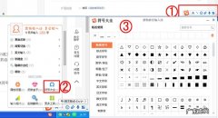 word中书名号怎么打出来