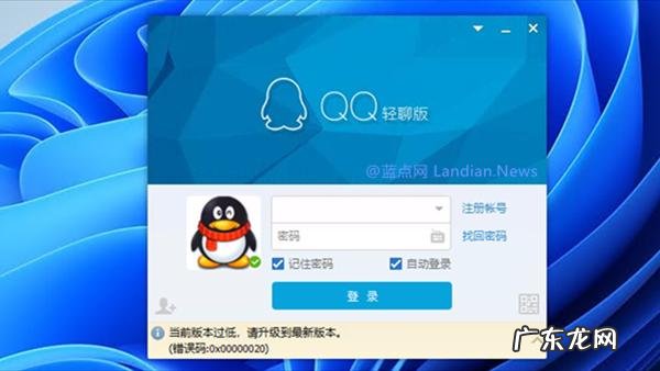 手机QQ一启动就停止运行的解决办法