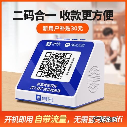 支付宝语音怎么关闭外放