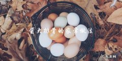 怎样做酱大排骨？有没有家常做法可以分享？