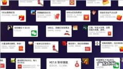 京东福利：公司京东福利有哪些,京东购物津贴怎么使用？