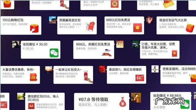 京东福利:公司京东福利有哪些,京东购物津贴怎么使用?