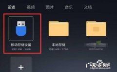 iPhone手机投屏到电脑