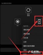 电脑快捷截屏怎么按