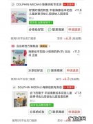 在京东可以在哪些店消费？看看就知道!