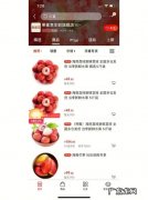 京东自营店铺有哪些？10个有8个是卖手机的!
