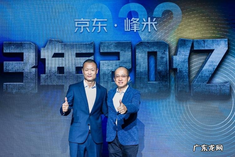 京东还有哪些业务可以做?京东物流CEO:我们还有100万快递员