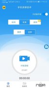 vivox21录屏怎么录内部声音