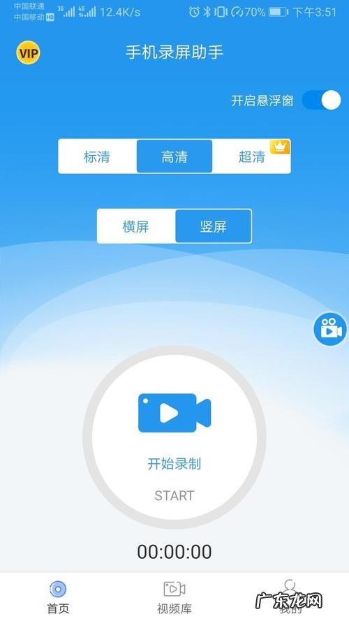 vivox21录屏怎么录内部声音