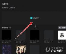 画面亮度怎么调？视频画面调亮