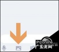 电脑怎么看闪照