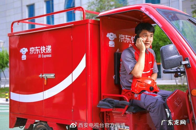 京东生态问题大起底:有多少假货?有多少次品?…回答用户: 回答: 京东有哪些生态环境问题?看完这个就懂了!