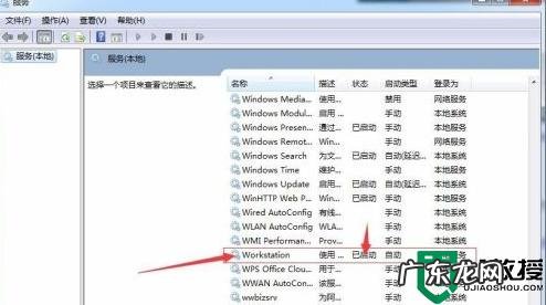 电脑连不上网怎么办，电脑无法上网