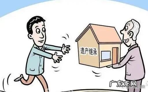 继承过户的房产当年可以出售么