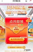 京东内容平台有哪些？京东自营、第三方商家和京喜&#8230;