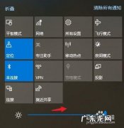 笔记本如何调节电脑的亮度