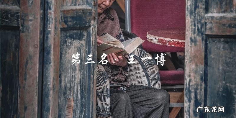 谁将成为2022年内娱四大顶流?揭晓!