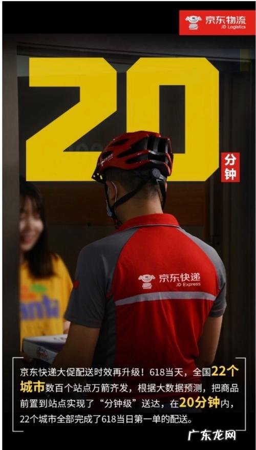京东快递柜有哪些品牌?2米多高、能装100多件货
