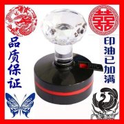怎么使用圆公章制作生成器