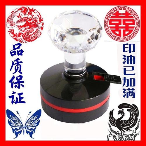 怎么使用圆公章制作生成器