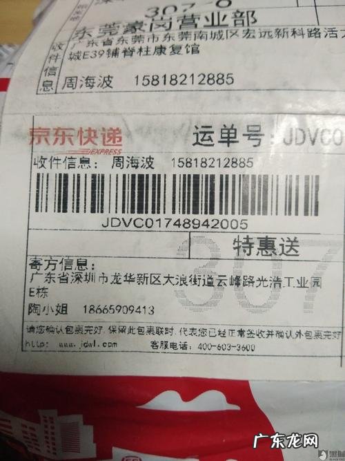 小度京东:小度京东的近义词有哪些?1个关键词告诉你
