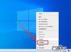 电脑如何启动任务管理器