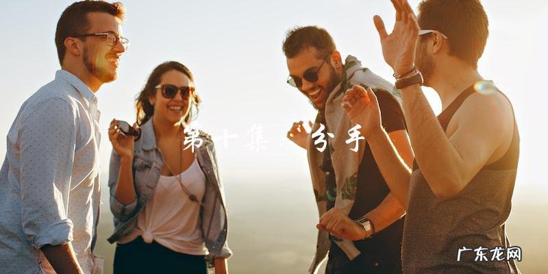 谁是少帅的命定新娘?电视剧引爆悬念!
