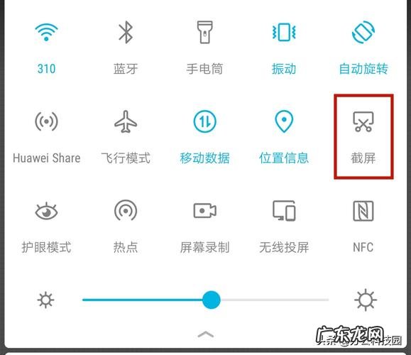 电脑长截图怎么截