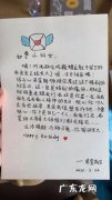 怎么写好“心”字