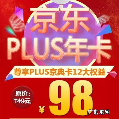 京东购物商城有哪些? 京东购物商场推荐: