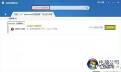 Win10系统如何重置此电脑