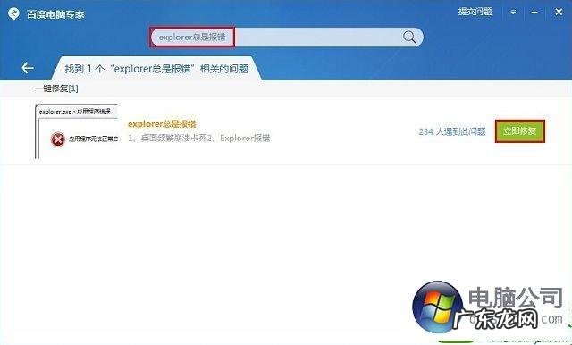 Win10系统如何重置此电脑