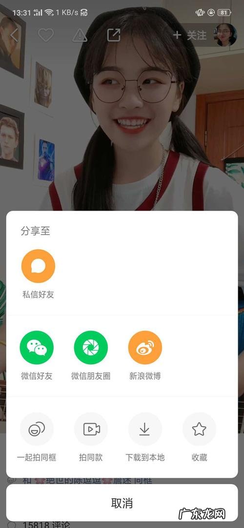 在哪里可以看到微信分享软件?10万+阅读量…