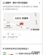 京东有哪些平台可以快递,京东快递哪个快