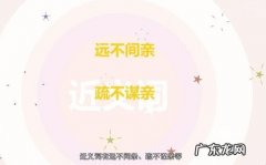 亲不在的上半句是什么？下半句是：子欲养而亲不待