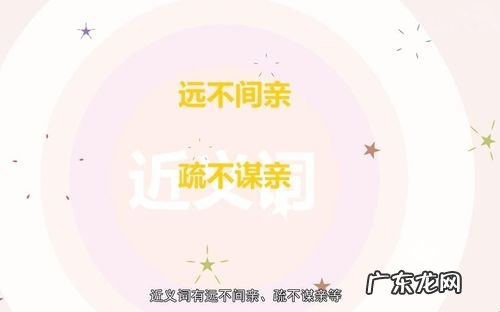 亲不在的上半句是什么?下半句是:子欲养而亲不待