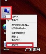 如何配置一台适合自己的电脑