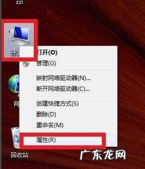 如何配置一台适合自己的电脑