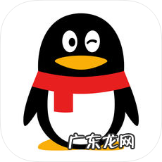 qq坦白说是什么:qq坦白说是什么?QQ坦白说是什么意思,QQ坦白说什么事