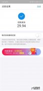 花呗不按时还款会怎么样？逾期1天罚息10元,最高可被罚1000元