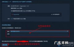 冲进steam钱包的钱可以退吗