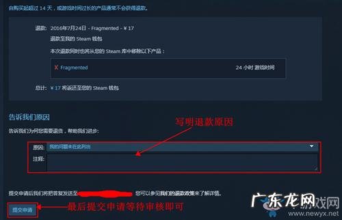 冲进steam钱包的钱可以退吗