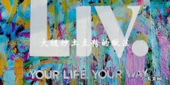 火腿炒土豆粉，这样做最简单！